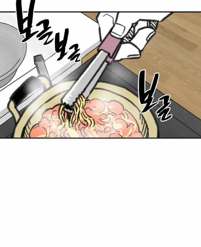 Nam Sinh Trung Học 22 trang 33