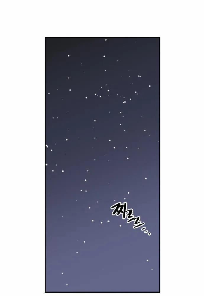 Nam Sinh Trung Học 22 trang 72