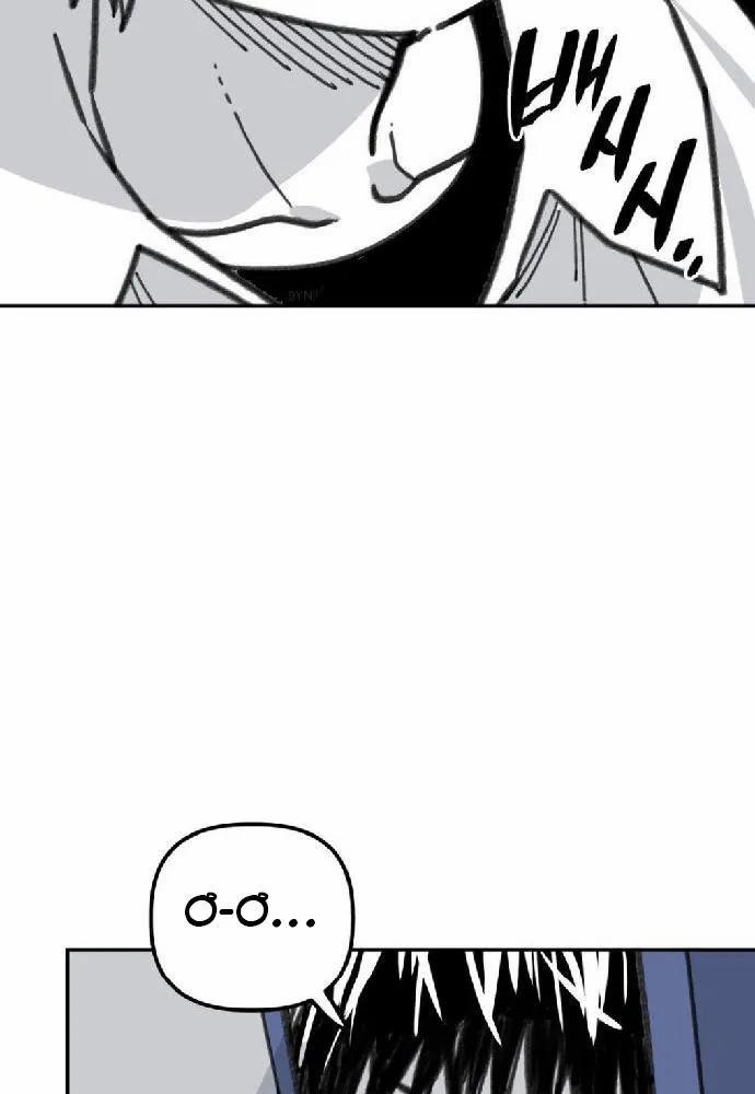 Nam Sinh Trung Học 22 trang 9