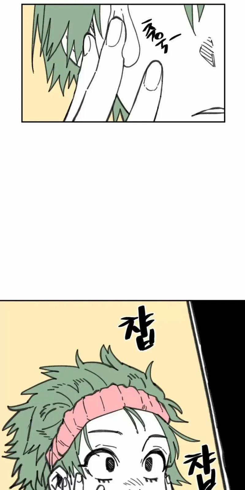 Nam Sinh Trung Học 24 trang 1