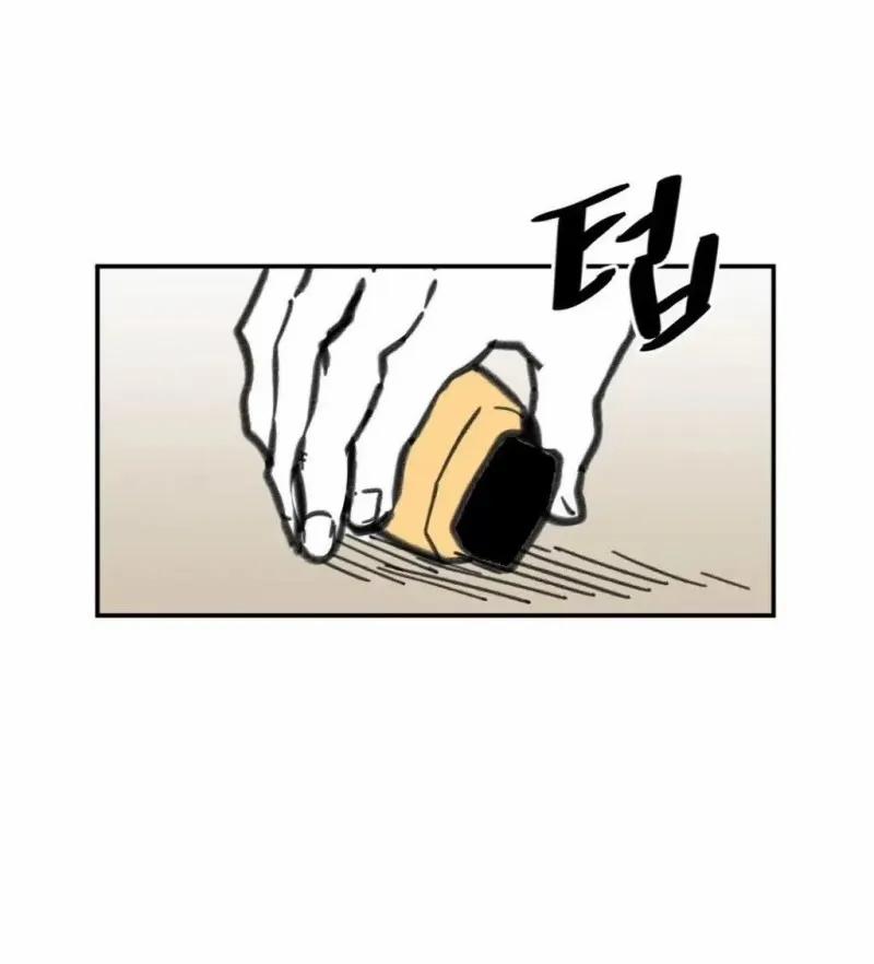 Nam Sinh Trung Học 24 trang 55