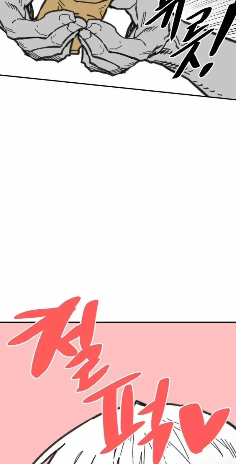 Nam Sinh Trung Học 24 trang 60