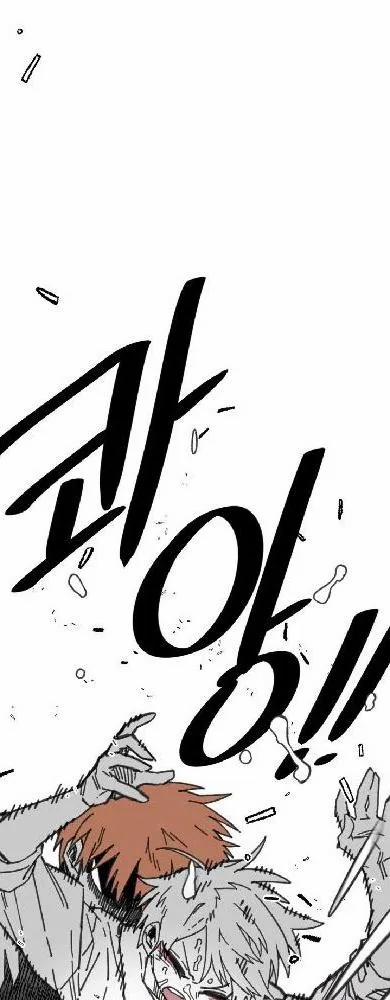 Nam Sinh Trung Học 25 trang 0