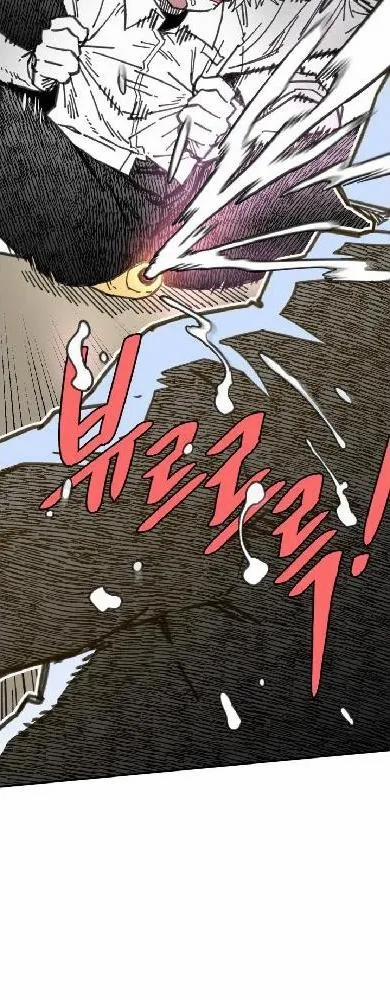 Nam Sinh Trung Học 25 trang 1