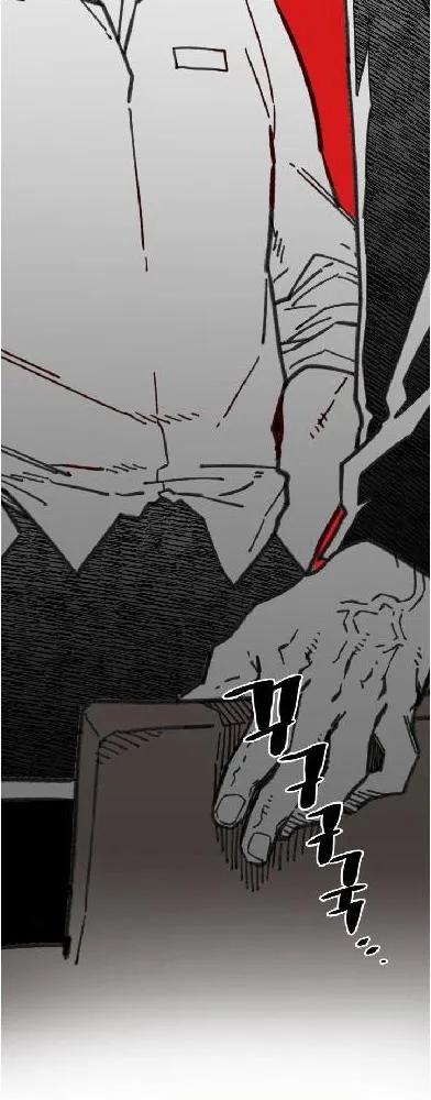 Nam Sinh Trung Học 25 trang 13