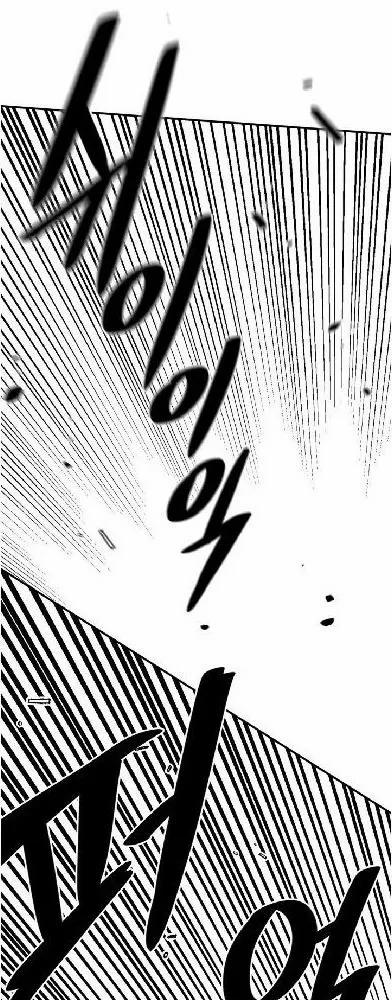 Nam Sinh Trung Học 25 trang 15