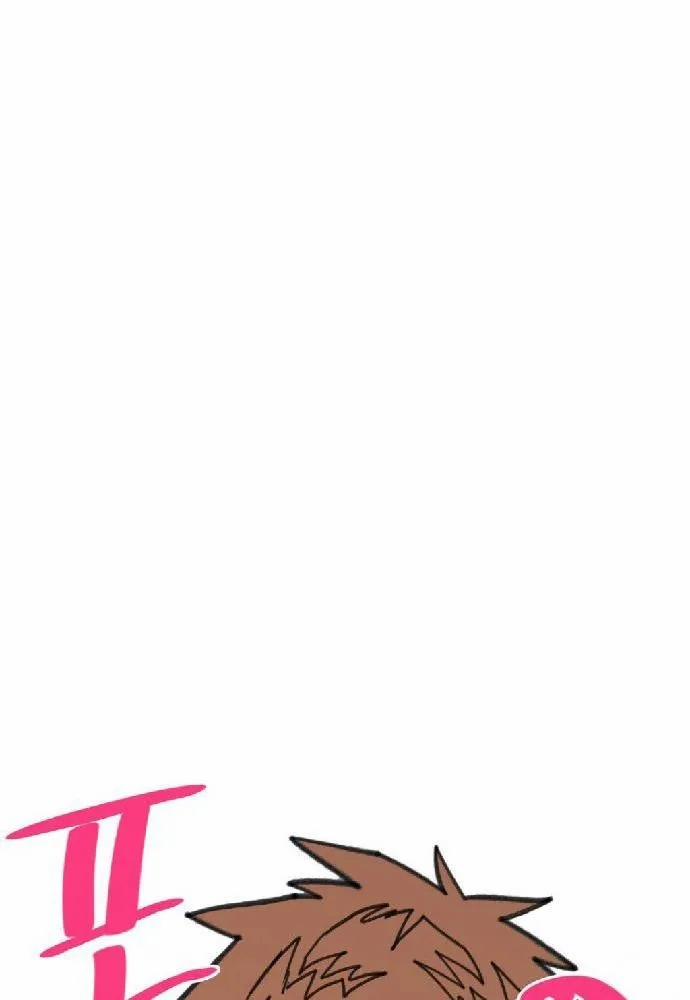 Nam Sinh Trung Học 26 trang 95