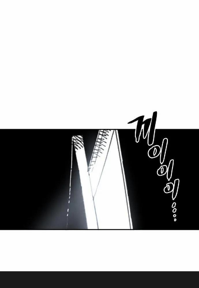 Nam Sinh Trung Học 27 trang 10