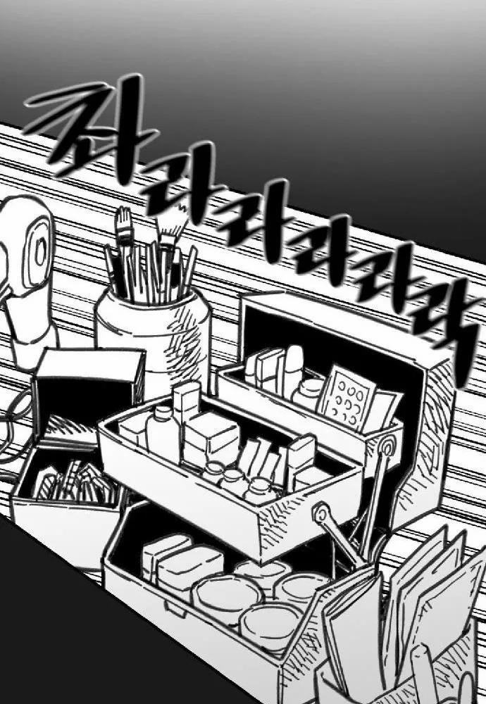 Nam Sinh Trung Học 27 trang 31