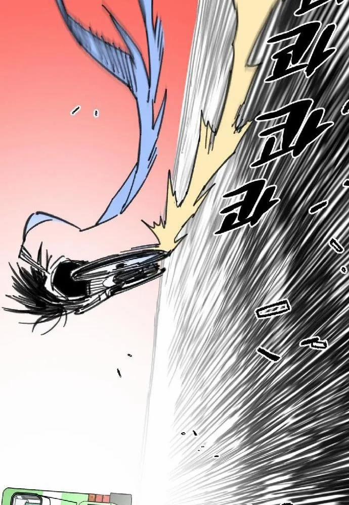 Nam Sinh Trung Học 27 trang 69