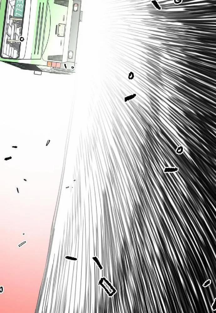 Nam Sinh Trung Học 27 trang 70