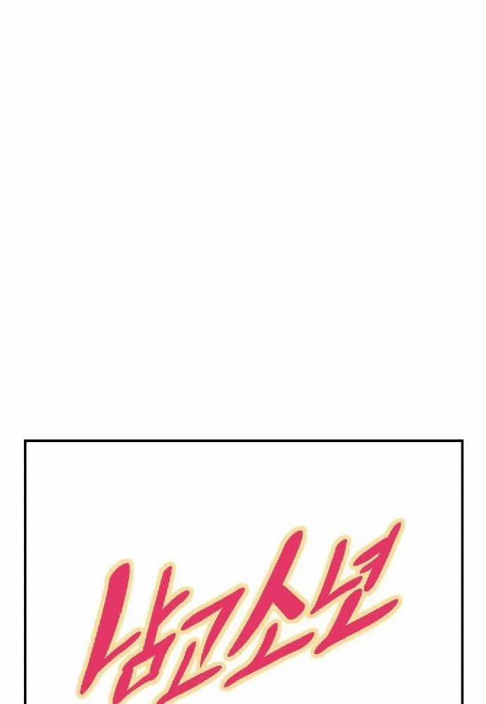 Nam Sinh Trung Học 27 trang 8