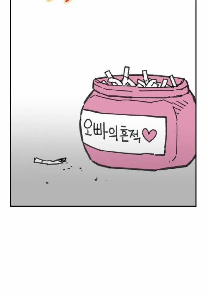 Nam Sinh Trung Học 27 trang 9