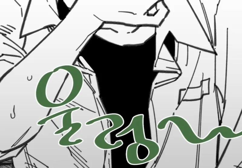 Nam Sinh Trung Học 29 trang 143