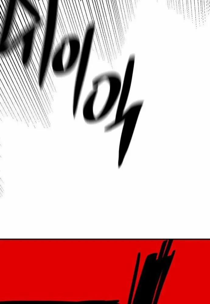 Nam Sinh Trung Học 29 trang 4