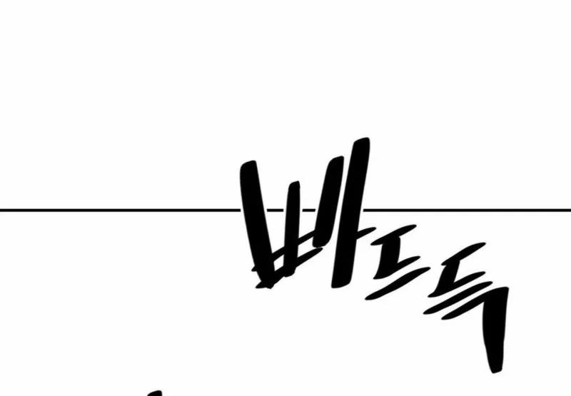 Nam Sinh Trung Học 29 trang 7