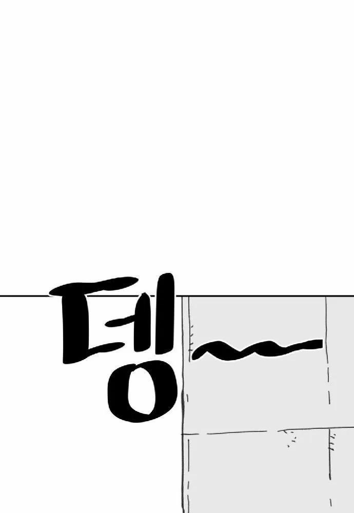 Nam Sinh Trung Học 30 trang 43