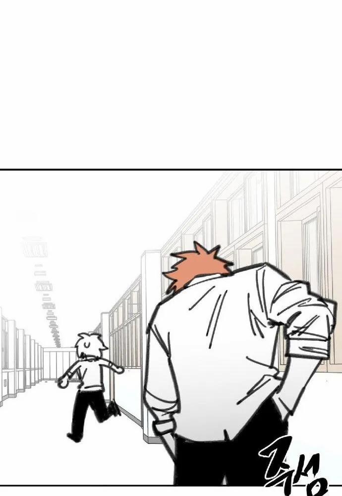 Nam Sinh Trung Học 30 trang 87