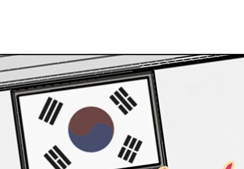 Nam Sinh Trung Học 31 trang 14