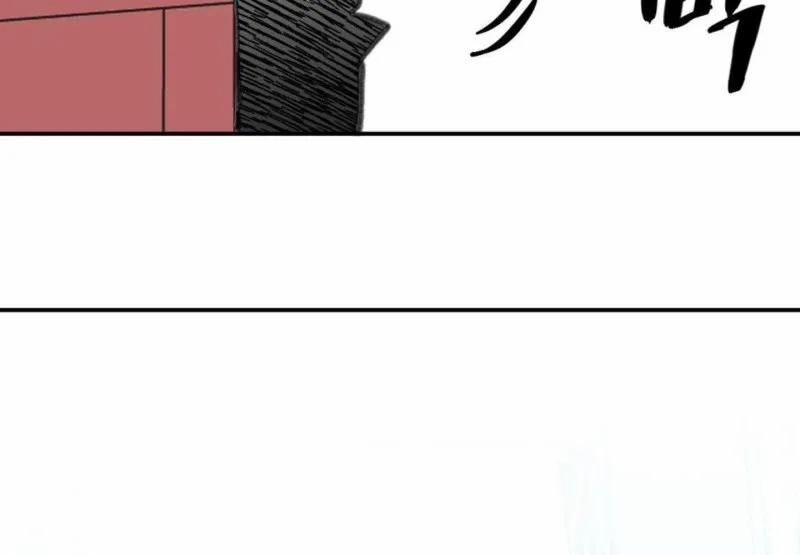 Nam Sinh Trung Học 31 trang 147