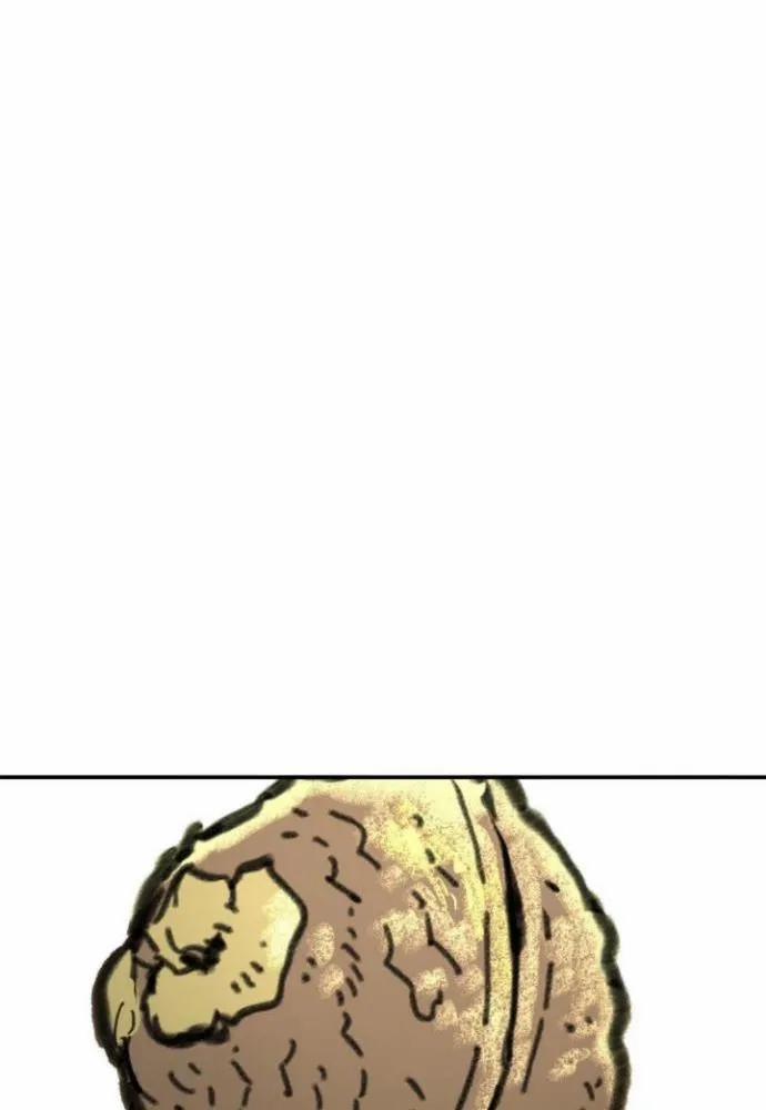 Nam Sinh Trung Học 32 trang 0