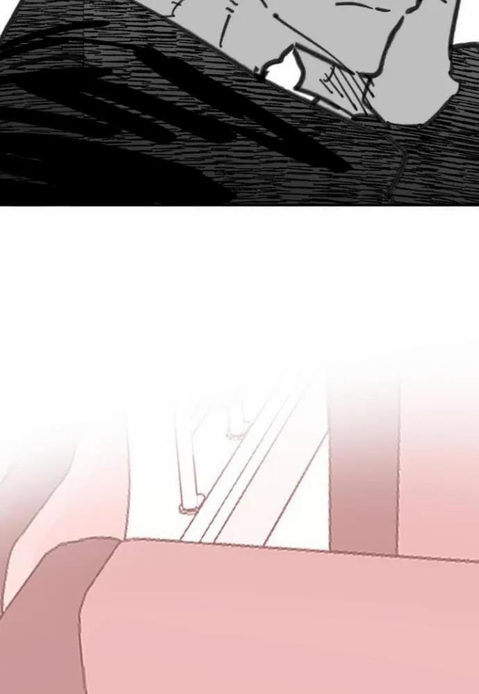 Nam Sinh Trung Học 32 trang 11