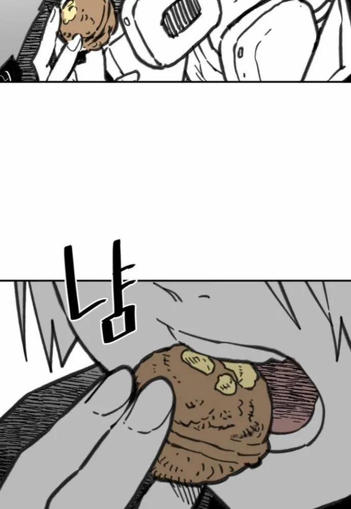 Nam Sinh Trung Học 32 trang 17