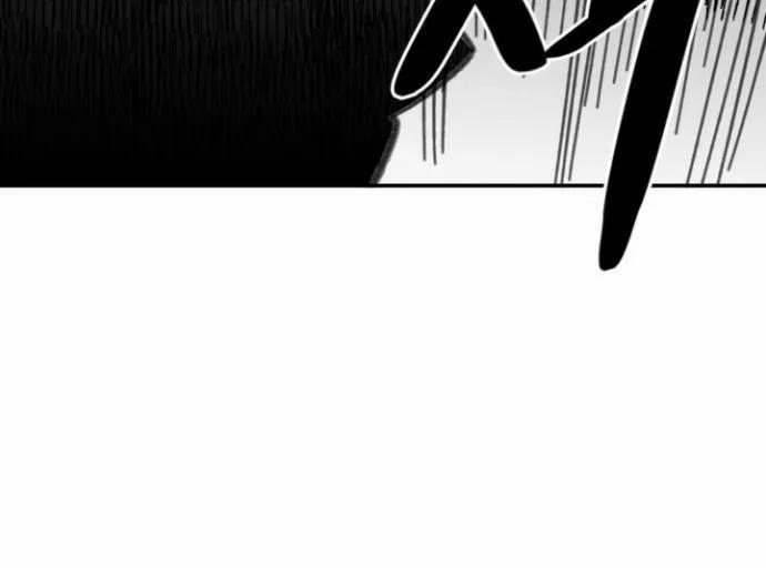 Nam Sinh Trung Học 32 trang 44