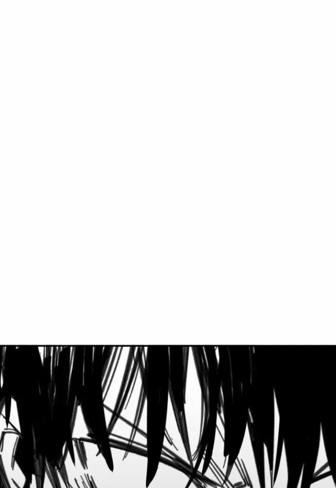 Nam Sinh Trung Học 32 trang 45