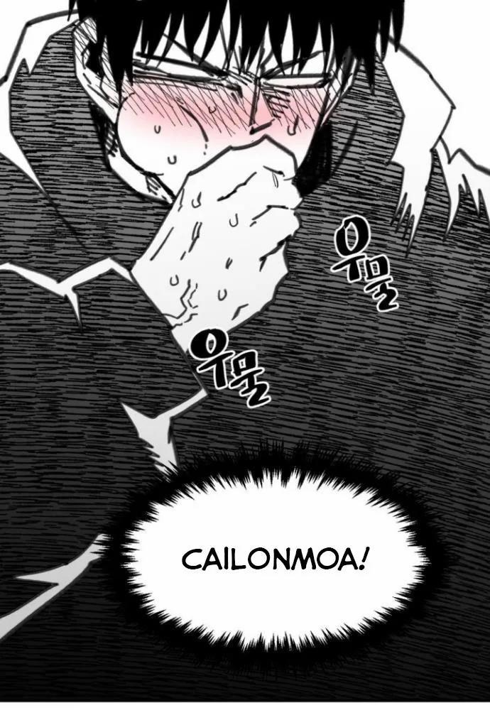 Nam Sinh Trung Học 32 trang 50