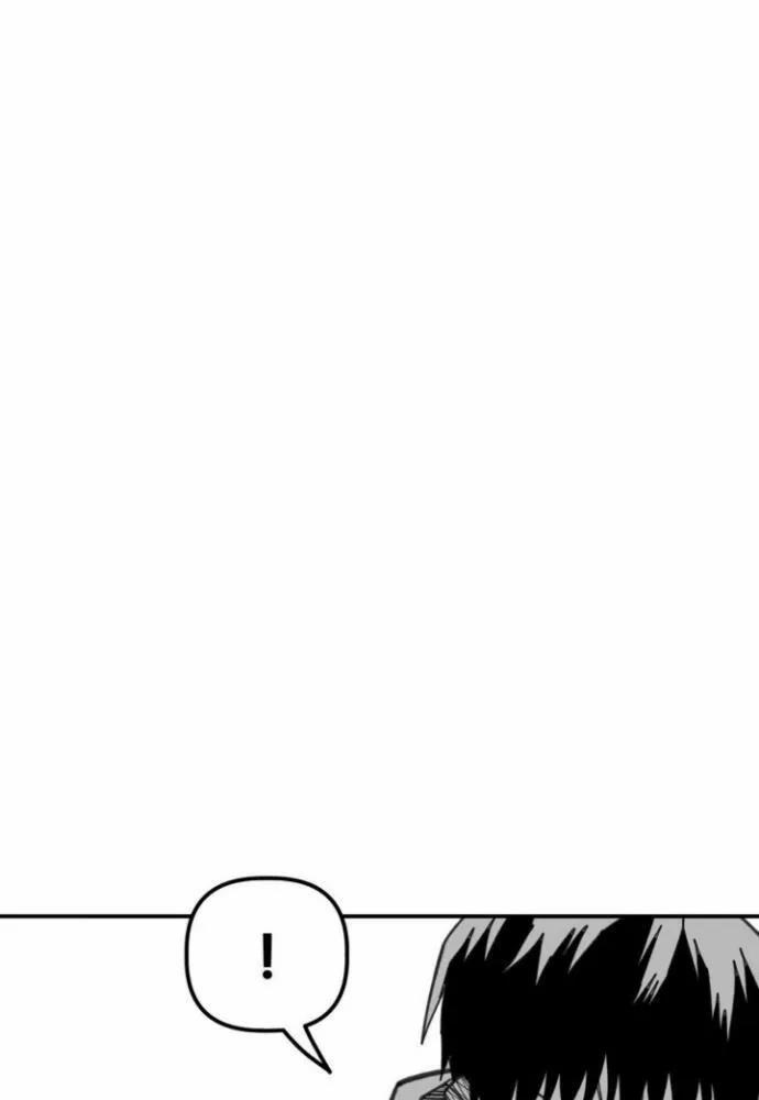 Nam Sinh Trung Học 32 trang 51