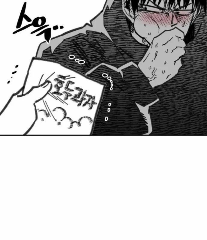 Nam Sinh Trung Học 32 trang 52