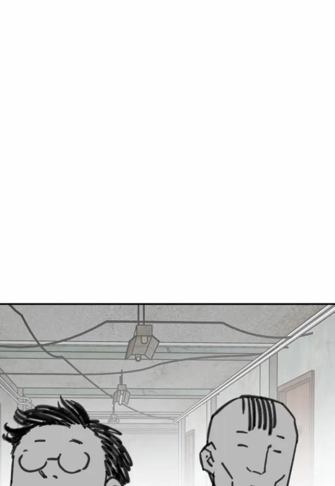 Nam Sinh Trung Học 32 trang 77