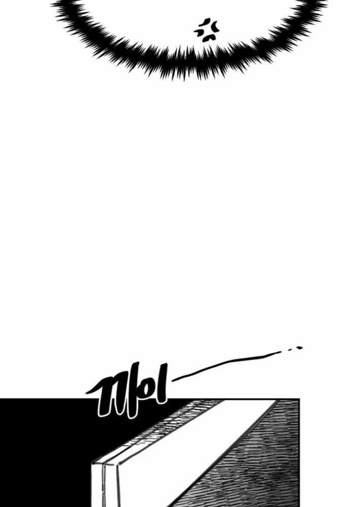 Nam Sinh Trung Học 32 trang 82