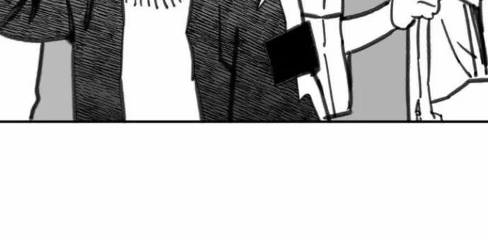 Nam Sinh Trung Học 32 trang 87