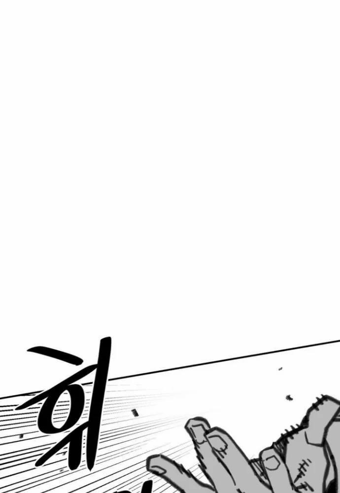 Nam Sinh Trung Học 32 trang 93