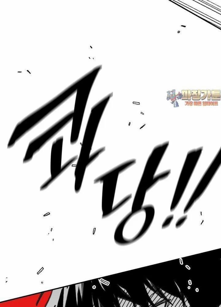 Nam Sinh Trung Học 34 trang 1