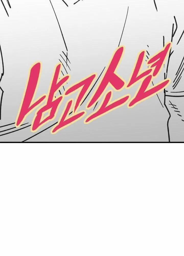 Nam Sinh Trung Học 36 trang 28