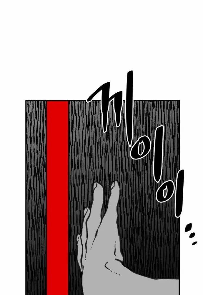 Nam Sinh Trung Học 37 trang 0