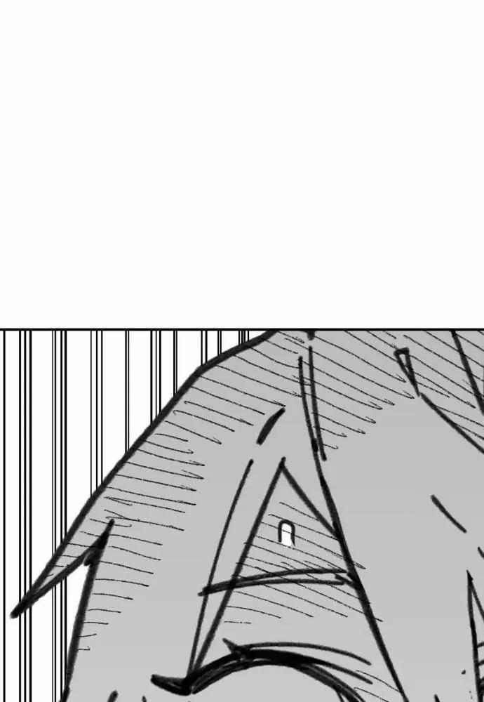 Nam Sinh Trung Học 37 trang 109