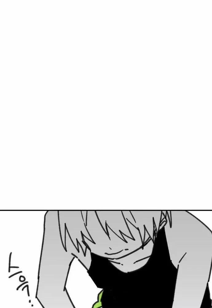 Nam Sinh Trung Học 37 trang 121