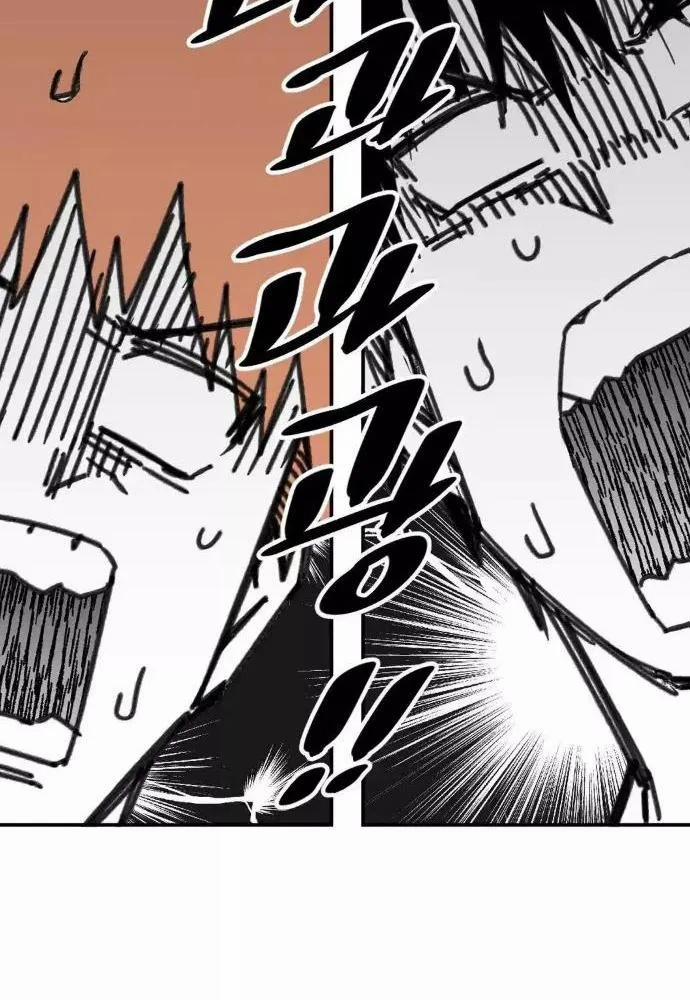 Nam Sinh Trung Học 37 trang 133