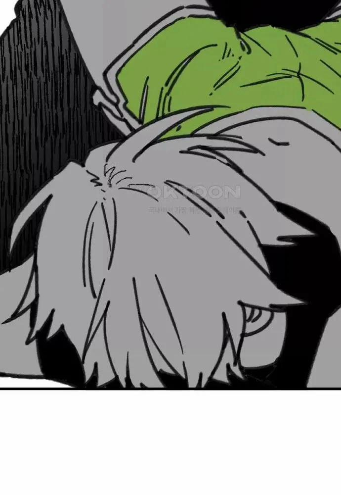 Nam Sinh Trung Học 37 trang 14