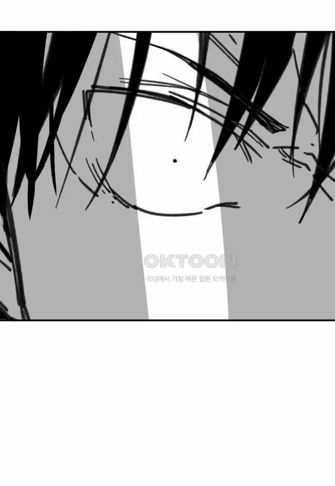 Nam Sinh Trung Học 37 trang 2