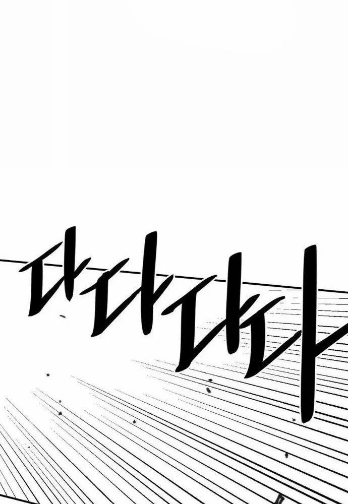 Nam Sinh Trung Học 37 trang 29