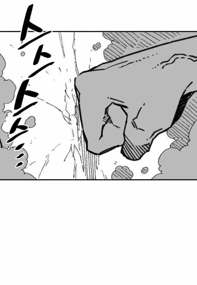 Nam Sinh Trung Học 37 trang 41