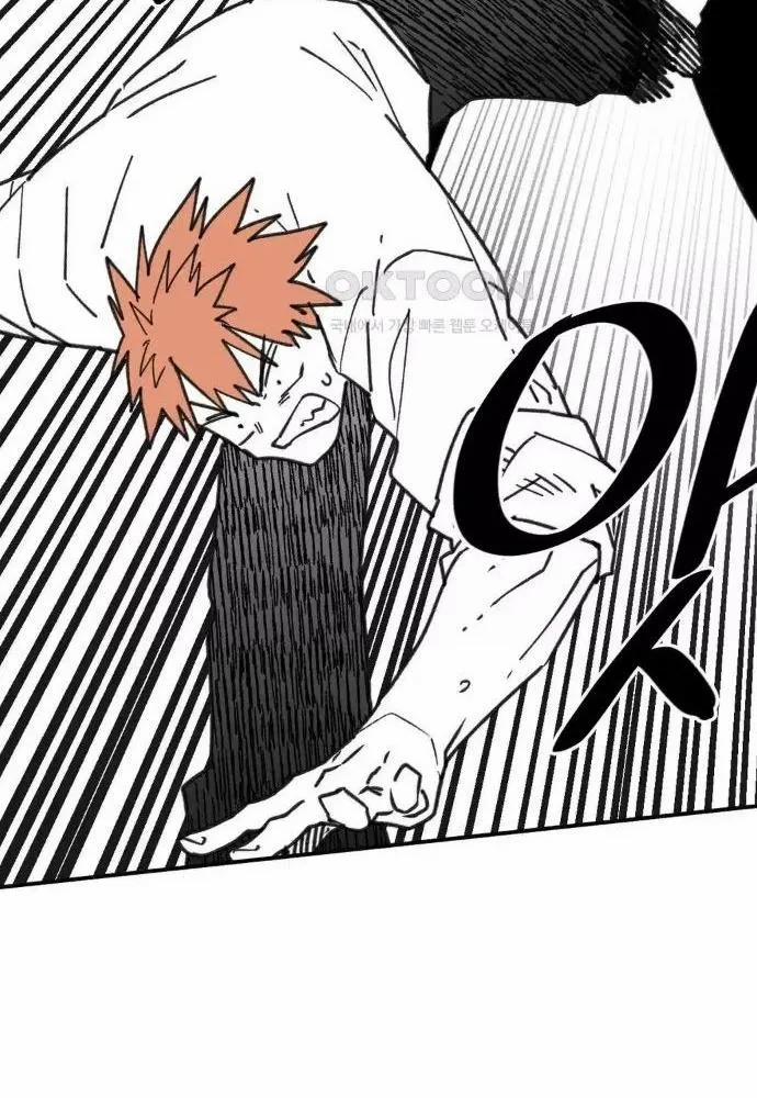 Nam Sinh Trung Học 37 trang 43