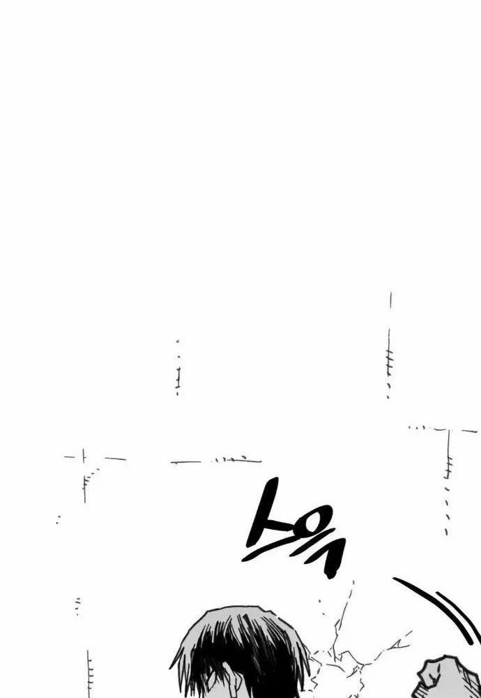 Nam Sinh Trung Học 37 trang 44