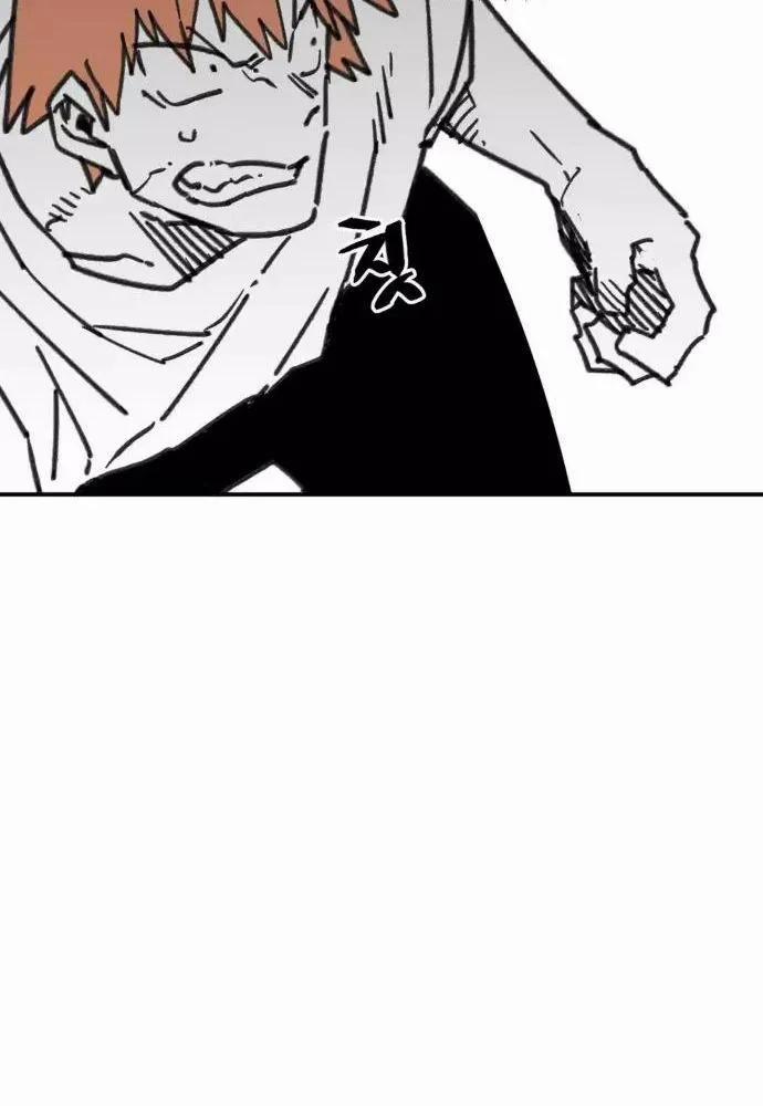 Nam Sinh Trung Học 37 trang 48