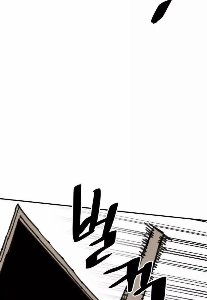 Nam Sinh Trung Học 37 trang 63